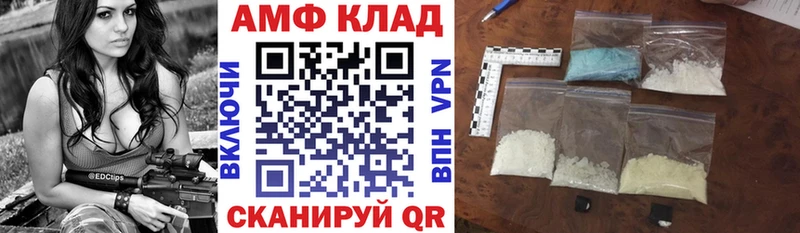 сколько стоит  Сольвычегодск  Amphetamine Розовый 