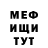 МЕТАДОН VHQ Jayda Harrell