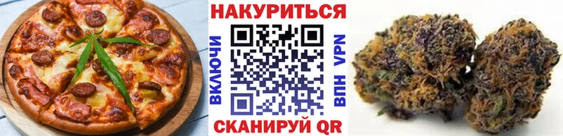Еда ТГК конопля  Сольвычегодск 