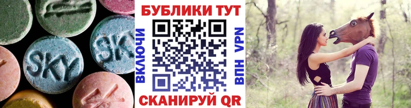 ЭКСТАЗИ таблы  как найти   Сольвычегодск 
