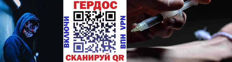 hydra сайт  Сольвычегодск  Героин Heroin 