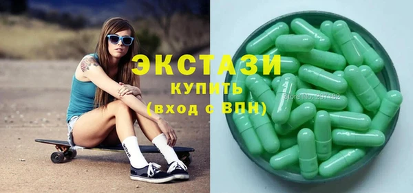 метадон Пролетарск