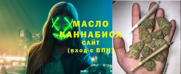 герыч Гусь-Хрустальный