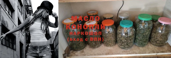 герыч Гусь-Хрустальный