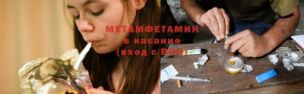 а пвп мука Гусиноозёрск