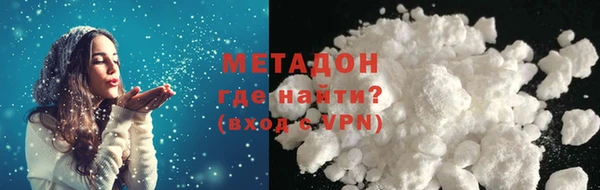 метадон Пролетарск