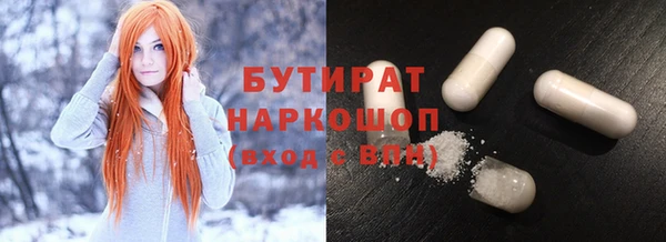 а пвп мука Гусиноозёрск
