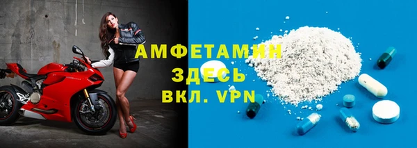 а пвп мука Гусиноозёрск