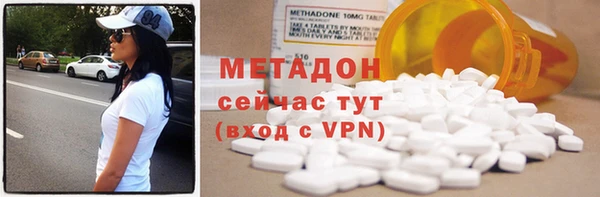 мефедрон мука Гусев