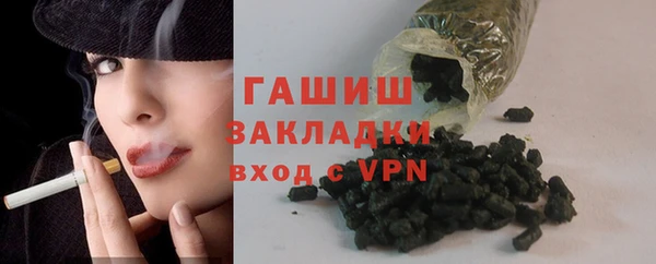 мефедрон мука Гусев