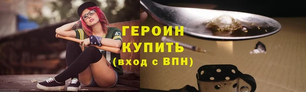 герыч Гусь-Хрустальный