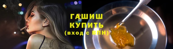 герыч Гусь-Хрустальный