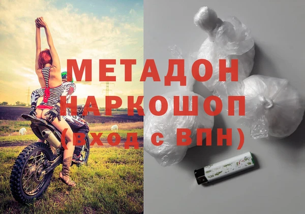 а пвп мука Гусиноозёрск