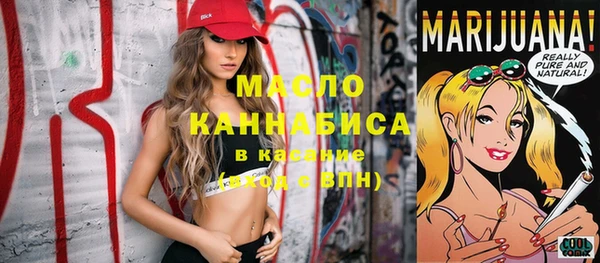 мефедрон мука Гусев