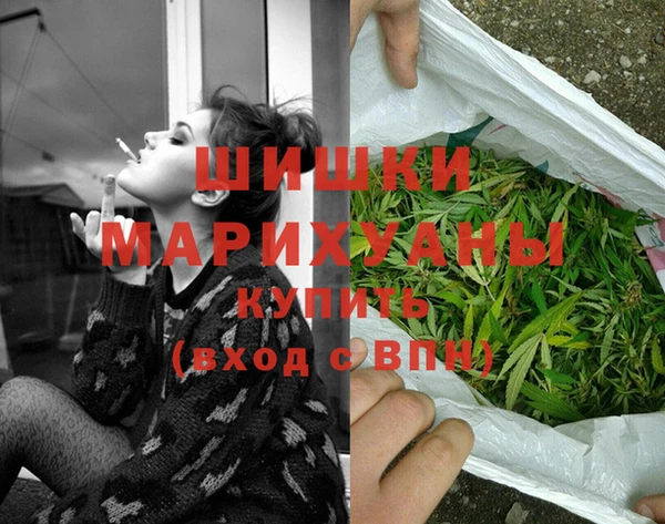 мефедрон мука Гусев