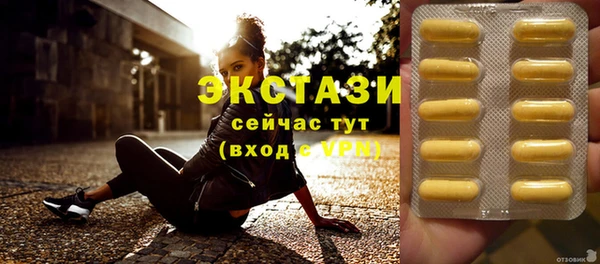 герыч Гусь-Хрустальный