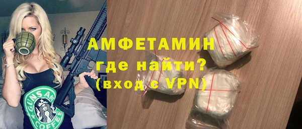 а пвп мука Гусиноозёрск