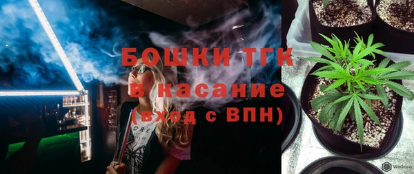 мефедрон мука Гусев