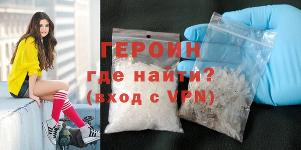 герыч Гусь-Хрустальный
