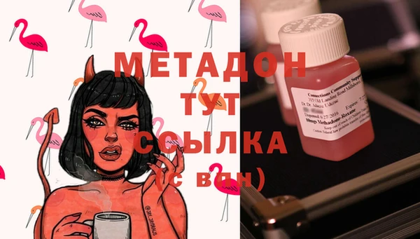 а пвп мука Гусиноозёрск