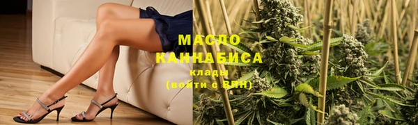 амфетамин Саяногорск