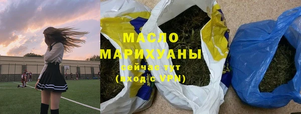 мефедрон мука Гусев