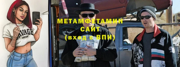 меф Приозерск