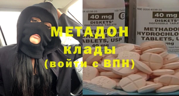 герыч Гусь-Хрустальный