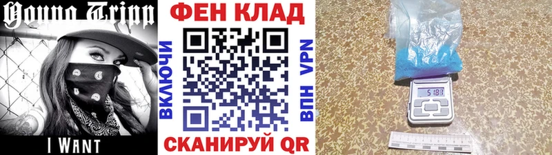 как найти закладки  Сольвычегодск  МЕТАМФЕТАМИН винт 