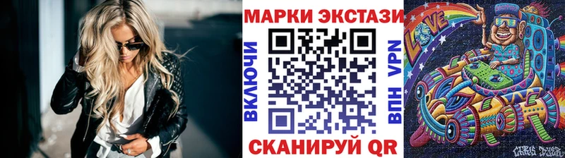 Марки NBOMe 1,8мг  Сольвычегодск 
