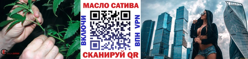 ТГК гашишное масло  купить  сайты  Сольвычегодск 